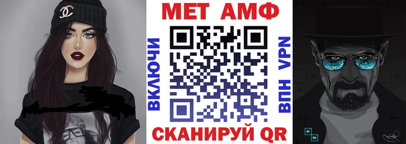 АМФЕТАМИН Розовый  где купить наркоту  Мензелинск 