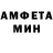 Меф 4 MMC Rosa Barnabe
