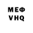 Меф 4 MMC Caleb Alfaro