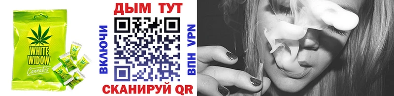 Еда ТГК марихуана  магазин продажи   Мензелинск 