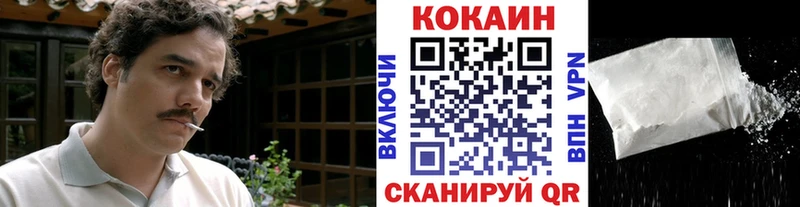 КОКАИН 97%  сколько стоит  Мензелинск 