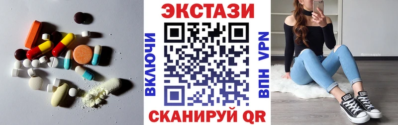 купить наркоту  Мензелинск  Экстази Punisher 