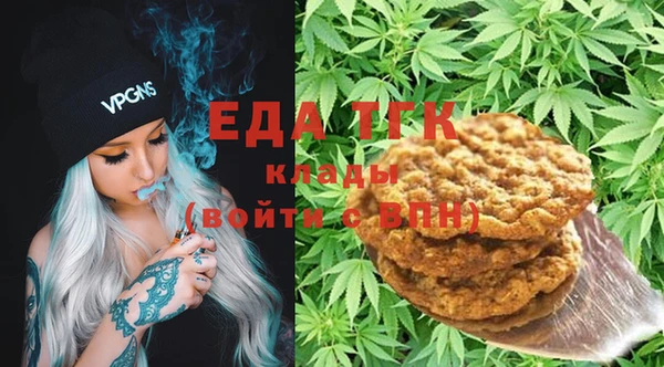 молекула духа Кукмор