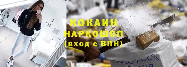 молекула духа Кукмор