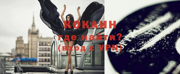 молекула духа Кукмор