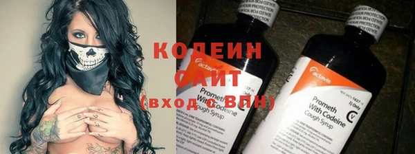 mix Куйбышев