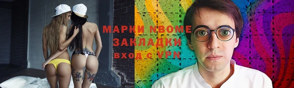 молекула духа Кукмор