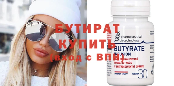 mix Куйбышев
