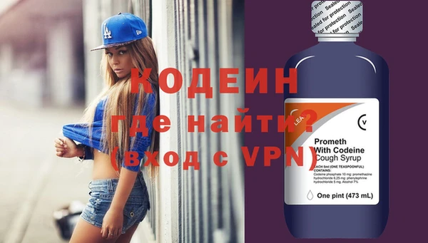 прущие крисы Ладушкин