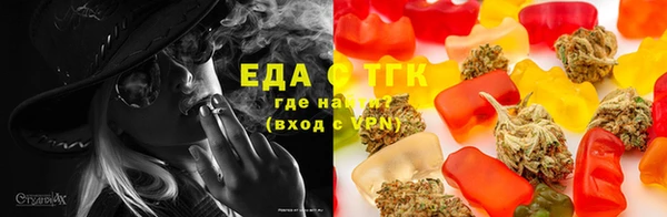 мефедрон VHQ Кулебаки