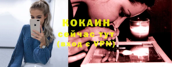 мефедрон VHQ Кулебаки