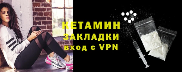 молекула духа Кедровый
