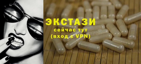 mix Куйбышев