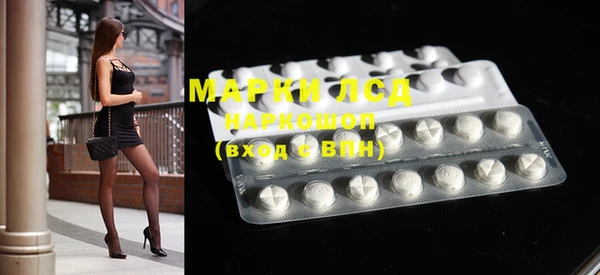 mix Куйбышев