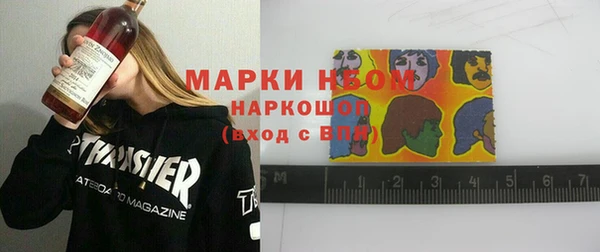 мефедрон VHQ Кулебаки
