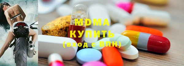mix Куйбышев