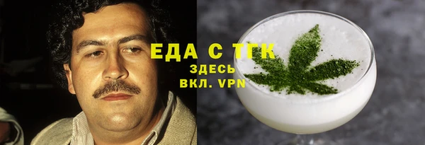прущие крисы Ладушкин