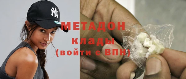 мефедрон VHQ Кулебаки