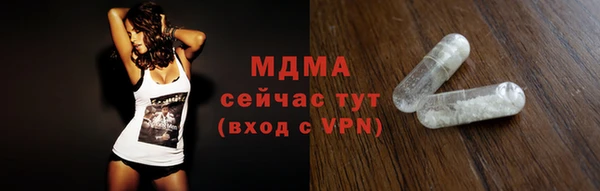 молекула духа Кукмор