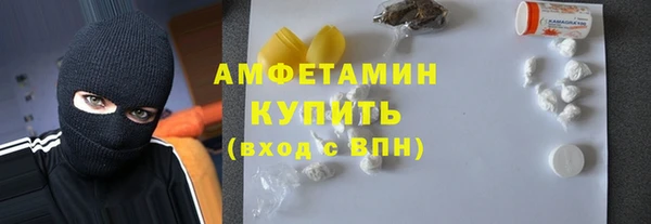 mix Куйбышев