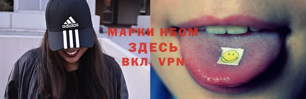 мефедрон VHQ Кулебаки