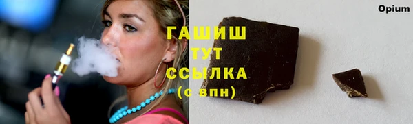 мефедрон VHQ Кулебаки