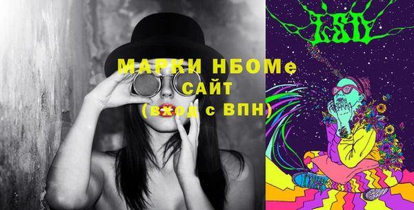 mix Куйбышев