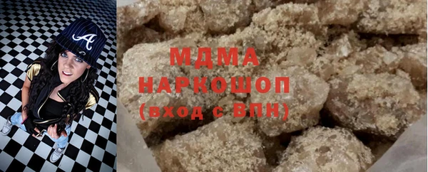 молекула духа Кукмор