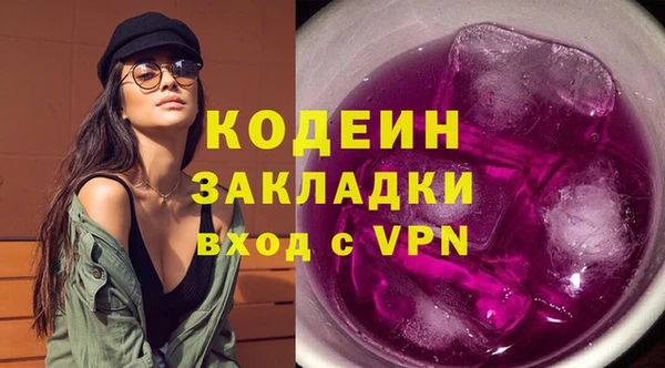 мефедрон VHQ Кулебаки