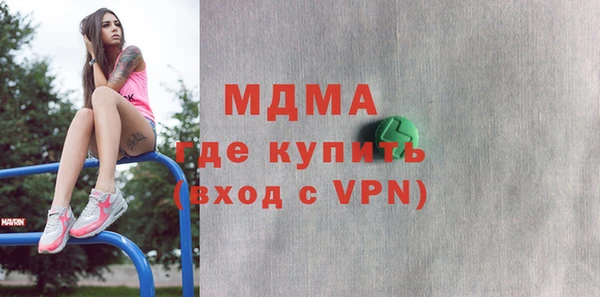 mix Куйбышев