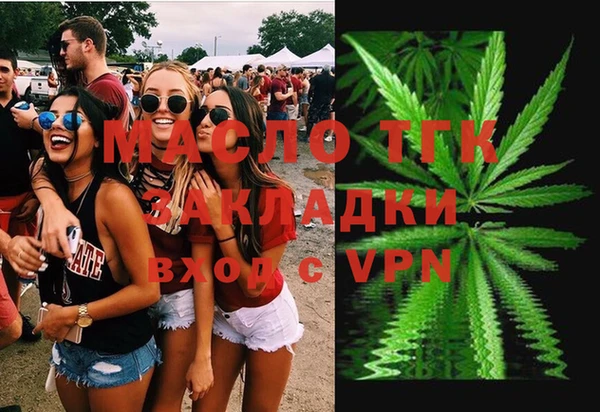 мефедрон VHQ Кулебаки