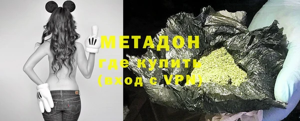 mix Куйбышев