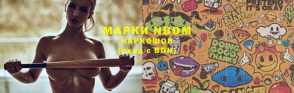 молекула духа Кукмор