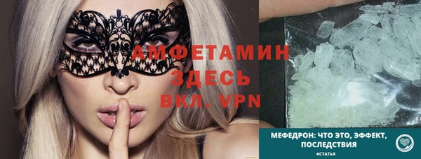 молекула духа Кукмор
