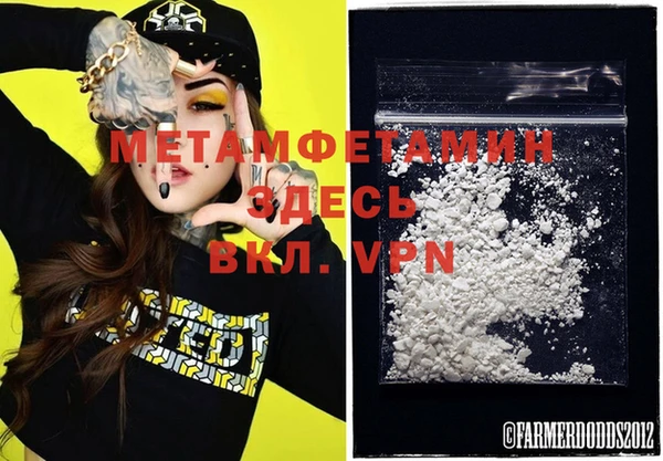 молекула духа Кукмор