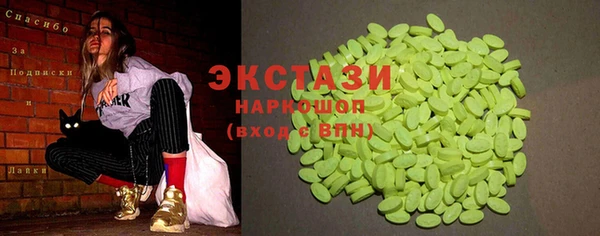 мефедрон VHQ Кулебаки