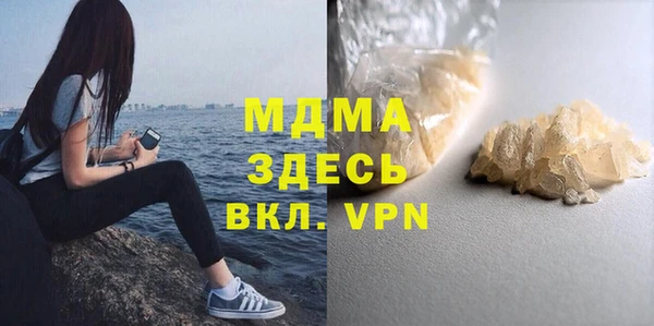 mix Куйбышев