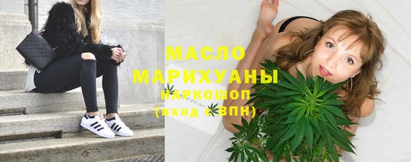 мефедрон VHQ Кулебаки