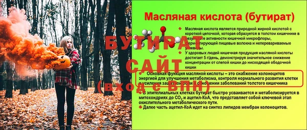 mix Куйбышев