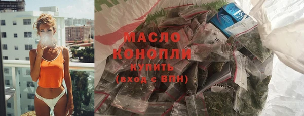 мефедрон VHQ Кулебаки