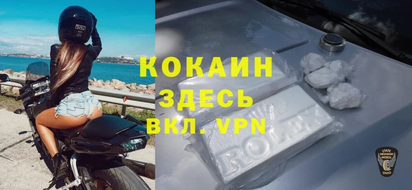 COCAINE Иннополис