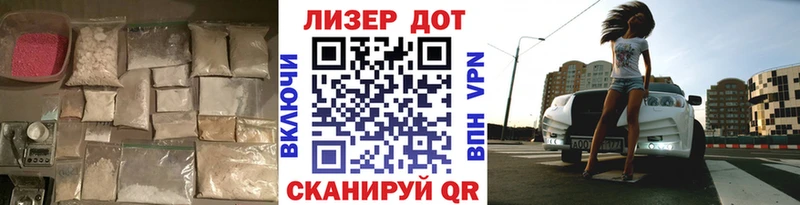 Лсд 25 экстази ecstasy  blacksprut рабочий сайт  Мензелинск 