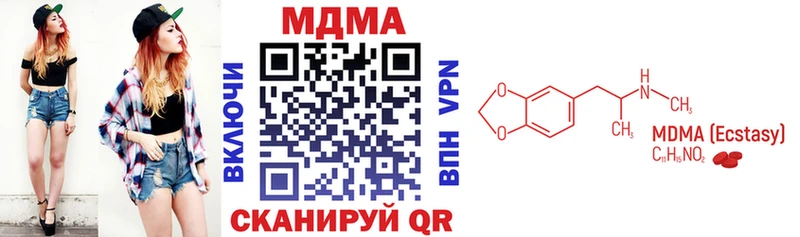 гидра tor Мензелинск МДМА VHQ