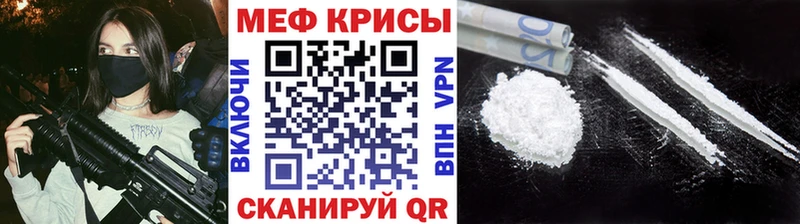 что такое   Мензелинск  МЯУ-МЯУ мяу мяу 