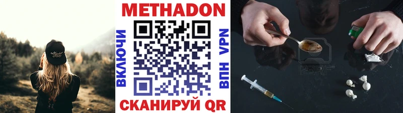 Метадон methadone  blacksprut ССЫЛКА  Мензелинск  где купить наркоту 