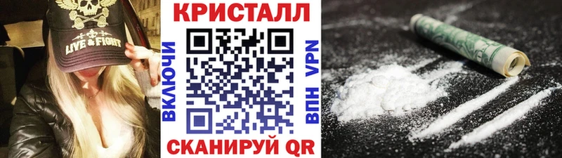 Метамфетамин винт  как найти наркотики  Мензелинск 