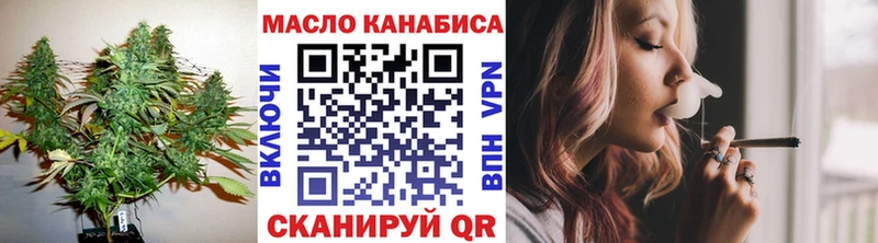 продажа наркотиков  Мензелинск  ТГК гашишное масло 
